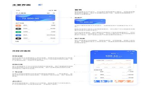 tiaoti如何注銷MetaMask賬戶？詳盡步驟與注意事項(xiàng)/tiaoti
MetaMask, 注銷, 帳戶安全/guanjianci

引言
在數(shù)字貨幣和區(qū)塊鏈技術(shù)日益普及的今天，MetaMask作為一種功能強(qiáng)大的以太坊錢包和瀏覽器擴(kuò)展，其使用已然成為很多加密貨幣愛好者和開發(fā)者的日常。然而，某些時候我們可能會想要注銷或刪除MetaMask賬戶，出于隱私考慮或賬戶安全的理由。在這篇文章中，我們將詳細(xì)介紹如何注銷MetaMask賬戶，確保您在整個過程中都能保護(hù)好自己的數(shù)字資產(chǎn)和個人信息！多么重要的一步啊！

首先，了解MetaMask賬戶的構(gòu)成
在我們深入探討注銷的方法之前，首先要了解MetaMask賬戶的結(jié)構(gòu)。您的MetaMask賬戶是由一個特殊的助記詞（或稱種子短語）生成的，這組助記詞是您訪問賬戶的唯一鑰匙。注銷MetaMask并不會刪除您的助記詞，而是與您當(dāng)前的設(shè)備斷開連接。因此，如果您打算在未來使用同一賬戶，兩者將保持聯(lián)系。

步驟一：備份您的助記詞
在注銷MetaMask賬戶之前，務(wù)必先備份好您的助記詞！助記詞是進(jìn)入您賬戶的唯一憑證，如果不小心丟失，您將無法再找回您的資產(chǎn)。找到您的助記詞可以按照以下步驟：
ul
    li打開MetaMask擴(kuò)展或應(yīng)用。/li
    li登入您的MetaMask賬戶。/li
    li進(jìn)入“設(shè)置”頁面，選擇“賬戶詳細(xì)信息”。/li
    li在此處，您會看到您的助記詞，請記錄下來并妥善保存。/li
/ul
想象一下，如果失去這些資產(chǎn)會造成多大的遺憾！所以請務(wù)必要謹(jǐn)慎處理！

步驟二：注銷MetaMask賬戶
注銷MetaMask賬戶其實(shí)是一個簡潔的過程，按照以下步驟操作即可：
ol
    li在MetaMask擴(kuò)展中，點(diǎn)擊右上角的賬戶頭像。/li
    li選擇“設(shè)置”選項(xiàng)。/li
    li在設(shè)置頁面，找到“高級”選項(xiàng)，點(diǎn)擊進(jìn)入。/li
    li在高級設(shè)置中，您將看到“重置賬戶”或“注銷賬戶”的選項(xiàng)，點(diǎn)擊該選項(xiàng)。/li
/ol
完成以上步驟后，您就成功注銷了當(dāng)前的MetaMask賬戶！這樣可以防止他人通過您的設(shè)備訪問您的數(shù)字資產(chǎn)。

步驟三：刪除MetaMask擴(kuò)展或應(yīng)用
注銷賬戶之后，您可能還想從瀏覽器或設(shè)備中徹底刪除MetaMask擴(kuò)展或應(yīng)用。具體步驟如下：
ul
    li如果是瀏覽器擴(kuò)展，進(jìn)入瀏覽器的擴(kuò)展管理界面，找到MetaMask，點(diǎn)擊“刪除”或“卸載”。/li
    li如果是手機(jī)應(yīng)用，長按MetaMask圖標(biāo)，選擇“卸載”即可。/li
/ul
這樣做可以確保任何潛在的安全風(fēng)險都能得到進(jìn)一步的控制！

務(wù)必注意的事項(xiàng)
雖然注銷MetaMask賬戶的過程相對簡單，但在過程中依然有一些事項(xiàng)需要我們重點(diǎn)注意：
ul
    li不要分享您的助記詞！無論是與他人溝通還是在網(wǎng)絡(luò)上分享，助記詞都應(yīng)該保持私密，否則您的資產(chǎn)將面臨失竊風(fēng)險！/li
    li確保您在安全的網(wǎng)絡(luò)環(huán)境中進(jìn)行操作，避免使用公共Wi-Fi進(jìn)行資產(chǎn)管理，以防信息被竊取。/li
    li在注銷后，您仍然可以使用助記詞在任意其他設(shè)備上恢復(fù)MetaMask賬戶，切記助記詞才是連接您與數(shù)字資產(chǎn)的關(guān)鍵！/li
/ul
這些小細(xì)節(jié)常常被人忽視，但卻至關(guān)重要！

恢復(fù)賬戶的方式
在您注銷MetaMask之后，不要害怕再次使用它！只需再次安裝MetaMask擴(kuò)展或應(yīng)用，并在啟動過程中選擇“導(dǎo)入錢包”，然后輸入您之前備份的助記詞即可4）恢復(fù)您的賬戶。是的，多么簡單的一步！這讓您在不同設(shè)備間游刃有余，隨時隨地管理自己的資產(chǎn)。

總結(jié)
在這篇文章中，我們詳細(xì)闡述了如何使用MetaMask進(jìn)行注銷操作，并強(qiáng)調(diào)了在這一過程中需要操作的各種細(xì)節(jié)和注意事項(xiàng)。數(shù)字資產(chǎn)安全的重要性不言而喻，妥善管理您的賬戶，保護(hù)好您的助記詞，可以讓您無后顧之憂，專注于投資和交易！希望您在操作過程中的每一個細(xì)節(jié)都能體現(xiàn)出對自己資產(chǎn)的保護(hù)，這絕對不可忽視！
無論您是數(shù)字貨幣的老手，還是剛剛?cè)腴T的新手，MetaMask都是您探險之旅中的得力助手。希望以上信息對您有所幫助，未來的加密世界任重而道遠(yuǎn)，讓我們一起加油，共同前行！