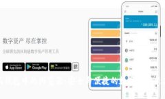 小狐錢包中的瀏覽器：安