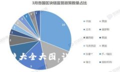 盜小狐錢(qián)包圖片大全大圖