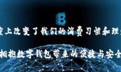   最新數(shù)字錢包官網(wǎng)下載，