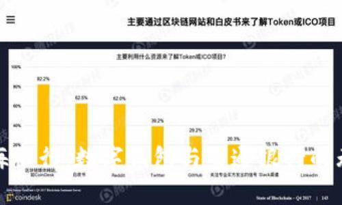 暢享上海出行：數(shù)字錢包與交通銀行的無縫連接