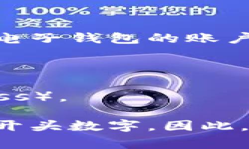 電子錢包的開頭數(shù)字通常是與其背后的信用卡或支付網(wǎng)絡(luò)相關(guān)的。在許多情況下，電子錢包的賬戶號碼可能以“4”、“5”或“3”開頭。

1. **以4開頭**：通常表示這是一個Visa卡相關(guān)的電子錢包。
2. **以5開頭**：通常與萬事達卡（Mastercard）相關(guān)。
3. **以3開頭**：則通常與某些類型的旅行卡相關(guān)，如美國運通（American Express）。

需要注意的是，雖然這些規(guī)則可以作為參考，但并非所有電子錢包都嚴格遵循這些開頭數(shù)字。因此，在使用電子錢包時，建議仔細閱讀相關(guān)的使用條款和說明，以確保合法合規(guī)地使用。