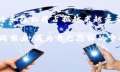    如何徹底刪除小狐錢包