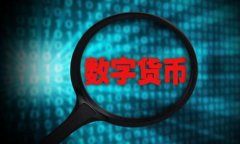 小狐錢包的獨(dú)特之處：打