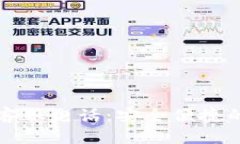 必享數(shù)字錢包客服電話：