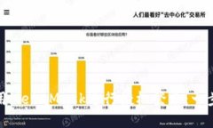 如何使用MetaMask進行授權(quán)登