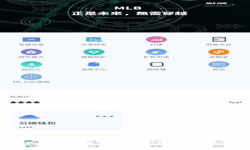 數(shù)字錢包為何難以普及？探討背后的原因與未來趨勢