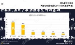 數(shù)字錢包的推廣可以追溯