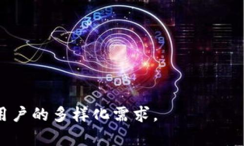 數(shù)字錢包（Digital Wallet）是現(xiàn)代金融科技的一部分，它們?yōu)橛脩籼峁┝朔奖愕闹Ц逗徒灰追绞?。下面是一些知名的?shù)字錢包名稱：

1. **PayPal**
2. **Apple Pay**
3. **Google Pay**
4. **Samsung Pay**
5. **Venmo**
6. **Cash App**
7. **Alipay（支付寶）**
8. **WeChat Pay（微信支付）**
9. **Samsung Pay**
10. **Zelle**
11. **Stripe**
12. **Robinhood**
13. **Coinbase Wallet**
14. **BitPay**
15. **Revolut**

這些數(shù)字錢包各自有不同的特點(diǎn)與功能，可以滿足用戶的多樣化需求。