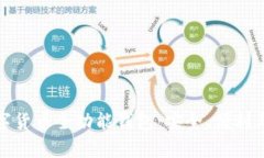 全面解析數(shù)字貨幣全功能