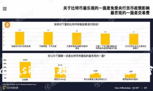 如何下載MetaMask視頻教程：輕松掌握加密錢包使用方法