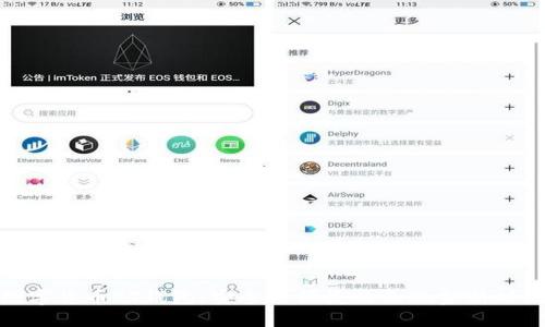 數(shù)字貨幣PT錢包：安全與便捷的無現(xiàn)金新時代