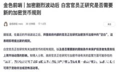 Metamask手機(jī)版自定義網(wǎng)絡(luò)的