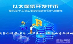 提示: 您希望我生成長達