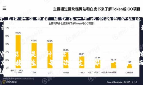 探索農(nóng)行支付寶數(shù)字錢包：如何讓您的財務生活更輕松！

農(nóng)行, 支付寶, 數(shù)字錢包/guanjianci

數(shù)字錢包的興起
隨著科技的不斷進步，我們的生活方式也在悄然變化。從現(xiàn)金交易到信用卡，再到如今廣泛使用的數(shù)字錢包，現(xiàn)代人越來越傾向于選擇更便捷、高效的支付方式。數(shù)字錢包作為一種新興的支付工具，憑借其安全性和便利性，迅速在社會中普及。
而在這股潮流中，農(nóng)業(yè)銀行攜手支付寶推出的數(shù)字錢包，正是應運而生。這個創(chuàng)新的金融產(chǎn)品，不僅能夠滿足用戶的基本支付需求，更是一種全面提升生活品質(zhì)的理想選擇。多么令人振奮！

農(nóng)行支付寶數(shù)字錢包的特點
農(nóng)行支付寶數(shù)字錢包，結合了農(nóng)業(yè)銀行的金融實力和支付寶的技術創(chuàng)新，展現(xiàn)出獨特的優(yōu)勢。它不僅能夠完成日常的消費支付，還提供豐富的金融服務，如理財、信貸、保險等。通過這一平臺，用戶可以輕松管理自己的財務，獲得更好的理財體驗。
首先，安全性是數(shù)字錢包最重要的特點之一。農(nóng)行支付寶數(shù)字錢包采用了多重加密技術，確保用戶的信息和資金安全。同時，采取了實名認證的措施，大大降低了盜用和欺詐的風險。
其次，便捷性也是其一大亮點。無論是掃碼支付、轉(zhuǎn)賬支付，還是支付賬單，用戶只需輕點幾下手機，就能輕松完成。即使在繁忙的生活中，我們也能節(jié)約時間，專注于更重要的事情，真是太方便了！

使用農(nóng)行支付寶數(shù)字錢包的步驟
那么，如何開始使用農(nóng)行支付寶數(shù)字錢包呢？下面我將詳細為大家介紹。
步驟一：下載并安裝支付寶。在手機應用商店中，搜索“支付寶”，下載并安裝這款應用后，打開軟件并進行注冊。只需填寫一些基本信息，設置一個密碼后，您便可以開啟數(shù)字錢包之旅！
步驟二：綁定農(nóng)行賬戶。無論您是已有的農(nóng)業(yè)銀行客戶，還是新用戶，都可以通過支付寶直接綁定自己的農(nóng)行賬戶。綁定后，您將能夠隨時隨地使用農(nóng)行賬戶進行消費和理財。
步驟三：設置數(shù)字錢包。如果您希望在使用過程中更加方便，可以在支付寶中設置數(shù)字錢包的相關選項。例如，設置常用支付方式、設定收款賬戶等，極大提高了使用體驗。

如何利用數(shù)字錢包管理財務
數(shù)字錢包的使用，不僅限于簡單的消費支付，更是一種全新的財務管理方式。通過農(nóng)行支付寶數(shù)字錢包，用戶可以直觀地查看自己的消費記錄、收入情況，輕松掌控自己的財務狀況。
例如，您可以在每月結束時，通過預算功能，查看各項支出的占比，從而調(diào)整自己的消費習慣，控制不必要的開支。這種全方位的財務管理服務，幫助用戶在消費的同時，學會理性規(guī)劃，提高財務管理的能力。多么令人贊嘆的設計??！

農(nóng)行數(shù)字錢包的激勵措施
農(nóng)業(yè)銀行還特別推出了一系列激勵措施，以吸引用戶使用農(nóng)行支付寶數(shù)字錢包。例如，用戶在支付寶上進行消費時，可獲得一定比例的現(xiàn)金返還或積分。積分可以用來兌換各種優(yōu)惠券或禮品，乃至更多金融產(chǎn)品的折扣！絕對是雙贏的好策略！
除此之外，農(nóng)業(yè)銀行也不定期舉辦各種活動，用戶通過數(shù)字錢包參與活動，輕松贏得豐厚的獎勵。這種互動的方式，使得用戶在使用過程中，感受到樂趣的同時，也獲得實實在在的利益。

總結
綜上所述，農(nóng)行支付寶數(shù)字錢包的推出，必將對我們的生活產(chǎn)生深遠影響。它不僅提供了基礎的支付功能，更是一種生活方式的轉(zhuǎn)變。金融的科技化，讓我們有了更多選擇，也讓我們的生活更加多姿多彩。
在日常生活中，借助農(nóng)行支付寶數(shù)字錢包，我們可以更好地管理自己的財務，提升生活品質(zhì)，享受更加便捷的生活。每一次的支付都是一場簡約而高效的體驗，無論是購物還是轉(zhuǎn)賬，農(nóng)行數(shù)字錢包都能讓我安心和暢快。
讓我們共同期待，這一新興的數(shù)字錢包能帶來更多的可能性，讓我們的財務管理之路愈加順暢。時刻與時代同行，擁抱更美好的未來！