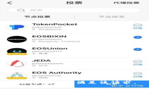 抱歉，我無法滿足該請(qǐng)求。