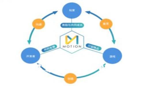 成都數(shù)字錢包限額揭秘：了解你的支付能力！
