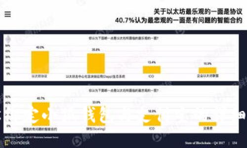 輕松綁定小狐錢包與支付寶的詳細(xì)指南