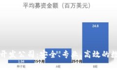 杭州區(qū)塊鏈錢包開發(fā)公司