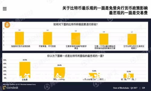 如何選擇適合自己的加密貨幣錢包？