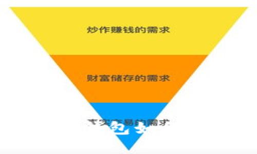 chiaoti小狐錢包如何切換到中文
