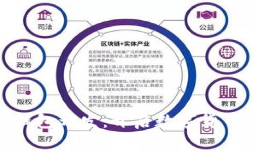 入門區(qū)塊鏈錢包開(kāi)發(fā)：開(kāi)啟數(shù)字貨幣世界的鑰匙