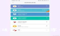 如何找到適合自己的數(shù)字