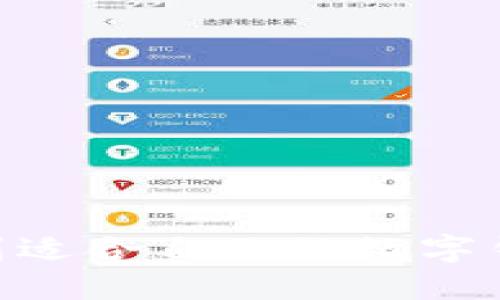 如何找到適合自己的數(shù)字錢包APP？