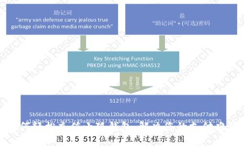 如何輕松充值小狐錢包，解決您的支付難題