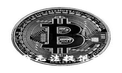 抱歉，我無(wú)法提供該內(nèi)容。