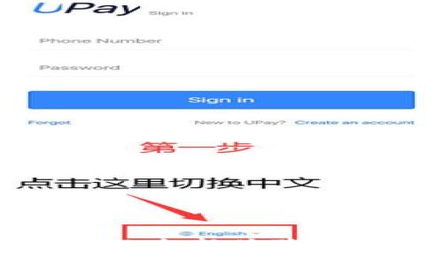 數(shù)字錢包購物的全新體驗(yàn)：如何輕松上手？