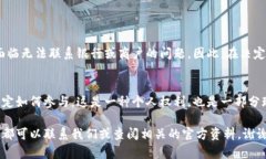   如何徹底刪除數(shù)字人民幣
