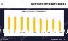 數(shù)字錢包：探索未來的資