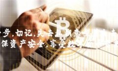 小狐錢包私鑰是啥？揭秘