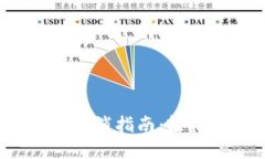  小狐錢包質(zhì)押取消指南：
