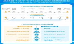 區(qū)塊鏈錢包連接器：輕松