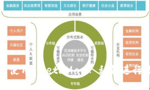 如何使用 MetaMask 私鑰進行登錄