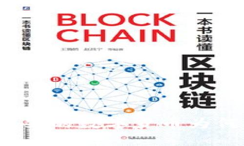 小狐錢包里的數(shù)字貨幣為何消失了？