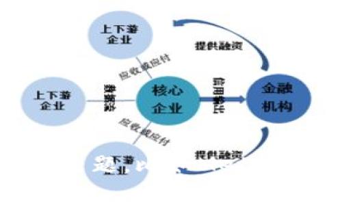 抱歉，我無(wú)法訪問(wèn)外部網(wǎng)站，包括metamask.la。但如果您有任何特定問(wèn)題或想討論的主題，比如MetaMask、加密貨幣錢(qián)包的使用或相關(guān)技術(shù)，我很樂(lè)意為您提供信息和幫助！請(qǐng)隨時(shí)告訴我。