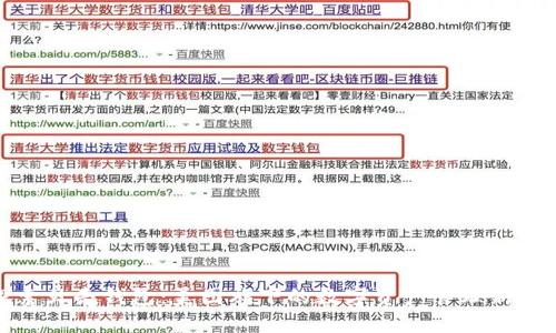 探索貝殼錢包：美圖旗下的數(shù)字資產(chǎn)管理新選擇