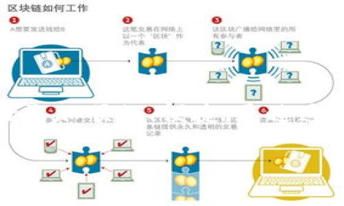   小狐錢(qián)包未連接沒(méi)反應(yīng)？解決方法大揭秘！ / 
 guanjianci 小狐錢(qián)包, 連接問(wèn)題, 解決方案 /guanjianci 

小狐錢(qián)包：數(shù)字貨幣時(shí)代的新寵
隨著數(shù)字貨幣的迅猛發(fā)展，越來(lái)越多的人開(kāi)始使用錢(qián)包應(yīng)用來(lái)存儲(chǔ)和管理他們的虛擬資產(chǎn)。而小狐錢(qián)包作為備受歡迎的一款數(shù)字錢(qián)包，憑借其簡(jiǎn)便的操作和豐富的功能，吸引了大量用戶(hù)的青睞。但有時(shí)候，用戶(hù)在使用過(guò)程中可能會(huì)遇到“未連接、沒(méi)反應(yīng)”的情況，這讓人感到無(wú)奈和困惑！ 存在這樣問(wèn)題的用戶(hù)，或許正在期待著一個(gè)解決方案。那么，我們接下來(lái)就來(lái)探討一下如何應(yīng)對(duì)這種情況，以及一些使用小狐錢(qián)包的小竅門(mén)！

連接問(wèn)題的可能原因
當(dāng)你發(fā)現(xiàn)小狐錢(qián)包未連接而無(wú)明顯反應(yīng)時(shí)，首先要了解可能造成這種情況的原因。這幾種情況是最為常見(jiàn)的：
ul
    listrong網(wǎng)絡(luò)連接不穩(wěn)定：/strong小狐錢(qián)包必須依賴(lài)網(wǎng)絡(luò)進(jìn)行數(shù)據(jù)傳輸。如果你的網(wǎng)絡(luò)信號(hào)不穩(wěn)定，錢(qián)包可能會(huì)無(wú)法正常連接。/li
    listrong軟件版本需要更新：/strong有時(shí)，舊版本的小狐錢(qián)包在新環(huán)境下可能出現(xiàn)兼容性問(wèn)題。/li
    listrong設(shè)備故障：/strong若你的設(shè)備存在缺陷，比如緩存滿(mǎn)或者未正常運(yùn)行，也可能導(dǎo)致錢(qián)包無(wú)法響應(yīng)。/li
    listrong服務(wù)器維護(hù)：/strong有時(shí)，小狐錢(qián)包的服務(wù)器在進(jìn)行維護(hù)，用戶(hù)將無(wú)法連接。/li
/ul
多么令人失望??！如此多的因素在干擾我們使用這款心愛(ài)錢(qián)包！但不要慌，我們將通過(guò)以下的方法逐一排除這些問(wèn)題。

檢查網(wǎng)絡(luò)連接
當(dāng)小狐錢(qián)包沒(méi)有反應(yīng)時(shí)，首先應(yīng)該檢查你的網(wǎng)絡(luò)連接。在數(shù)字貨幣的世界中，穩(wěn)定的網(wǎng)絡(luò)就是通往財(cái)富的橋梁。你可以嘗試以下幾步：
ul
    li確保你的Wi-Fi或移動(dòng)數(shù)據(jù)已打開(kāi)，并能正常訪(fǎng)問(wèn)互聯(lián)網(wǎng)。/li
    li試著重新啟動(dòng)你的路由器，或者在不同的網(wǎng)絡(luò)環(huán)境下嘗試連接。/li
    li如果是移動(dòng)數(shù)據(jù)，檢查你的流量是否已經(jīng)用完。/li
/ul
在現(xiàn)代社會(huì)中，網(wǎng)絡(luò)連接的穩(wěn)定猶如日常生活中的水和電，關(guān)乎每一個(gè)用戶(hù)的基本需求。一旦網(wǎng)絡(luò)恢復(fù)正常，相信小狐錢(qián)包也能重新睜開(kāi)它的小眼睛，帶給你最好的體驗(yàn)！

更新軟件版本
回想一下，你最近一次更新小狐錢(qián)包是何時(shí)？有時(shí)，僅僅是因?yàn)闆](méi)能及時(shí)更新軟件，就會(huì)錯(cuò)失許多便利的新功能與增強(qiáng)的安全性！因此，確保你的手機(jī)應(yīng)用程序是最新版本是必不可少的步驟。
ul
    li前往應(yīng)用商店或官方主頁(yè)查看最新版本。/li
    li如果有更新可用，務(wù)必要下載安裝。/li
    li更新后，重啟應(yīng)用程序，檢查問(wèn)題是否解決。/li
/ul
更新軟件版本，猶如給小狐錢(qián)包打上一針興奮劑—它將以更加活力的狀態(tài)迎接你的每一次使用！

解決設(shè)備問(wèn)題
你的手機(jī)或設(shè)備也可能在一定程度上引發(fā)小狐錢(qián)包的反應(yīng)遲鈍或連接失敗。此時(shí)，您可以嘗試以下步驟來(lái)解決問(wèn)題：
ul
    li清理手機(jī)的緩存和存儲(chǔ)空間，釋放一些資源給小狐錢(qián)包。/li
    li重啟設(shè)備，許多軟件問(wèn)題奇跡般地會(huì)在重啟之后得到解決。/li
    li確保設(shè)備的操作系統(tǒng)是最新的，有時(shí)更新系統(tǒng)也會(huì)解決某些兼容性問(wèn)題。/li
/ul
大家或許還記得設(shè)備卡頓時(shí)的煩惱，追求高效的我們可不想在使用小狐錢(qián)包時(shí)遇到這種問(wèn)題！只要你積極面對(duì)，任何問(wèn)題都有解決的途徑!

服務(wù)器維護(hù)與支持
如果以上方法都無(wú)效，有可能是小狐錢(qián)包本身存在服務(wù)器維護(hù)或故障。此時(shí)，你可以通過(guò)以下方式來(lái)確認(rèn)情況：
ul
    li查看小狐錢(qián)包的官方網(wǎng)站或社交媒體，通常官方會(huì)發(fā)布維護(hù)公告。/li
    li可以聯(lián)系小狐錢(qián)包的客服，將問(wèn)題反饋給他們。/li
    li嘗試稍后再試，有時(shí)服務(wù)器維護(hù)會(huì)在短時(shí)間內(nèi)完成。/li
/ul
遇到服務(wù)器維護(hù)，真的令人焦慮！不過(guò)，耐心等候一定能讓你再次享受到小狐錢(qián)包帶來(lái)的便捷！

保護(hù)虛擬資產(chǎn)的安全性
無(wú)論是在解決連接問(wèn)題的過(guò)程中，還是在日常使用小狐錢(qián)包時(shí)，保護(hù)虛擬資產(chǎn)的安全性是至關(guān)重要的。為確保安全，用戶(hù)應(yīng)當(dāng)遵循以下幾點(diǎn)：
ul
    li定期更改錢(qián)包密碼，增加安全系數(shù)。/li
    li不要輕信任何陌生的鏈接或二維碼，這些可能是網(wǎng)絡(luò)詐騙的陷阱。/li
    li開(kāi)啟雙重身份驗(yàn)證，提高賬戶(hù)的安全性。/li
/ul
只有這樣，我們的虛擬資產(chǎn)才能在數(shù)字經(jīng)濟(jì)的浪潮中安全無(wú)憂(yōu)！

總結(jié)
當(dāng)小狐錢(qián)包未連接、沒(méi)反應(yīng)時(shí)，用戶(hù)略感緊張與不安。然而，通過(guò)合理的檢查網(wǎng)絡(luò)、更新軟件、解決設(shè)備問(wèn)題及與客服的溝通，通常都能找到解決問(wèn)題的鑰匙！小狐錢(qián)包的設(shè)計(jì)初衷是為了讓用戶(hù)的使用體驗(yàn)更加順暢、便捷。通過(guò)這些小小的步驟，不僅能解決問(wèn)題，還能增強(qiáng)你的數(shù)字貨幣知識(shí)和技能。多么令人振奮！每一個(gè)小細(xì)節(jié)都是通往成功的重要一環(huán)。記住，要保持耐心與熱情，你定能在數(shù)字貨幣的世界中大展宏圖！ 

希望這些方法能幫助到正在使用小狐錢(qián)包的你，讓你的數(shù)字生活更加美好！