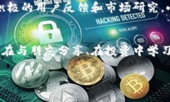   小狐錢包app官方：安全、