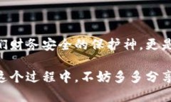   小狐錢(qián)包如何快速恢復(fù)多