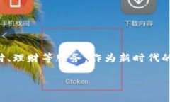 小狐錢包是由江蘇小狐科