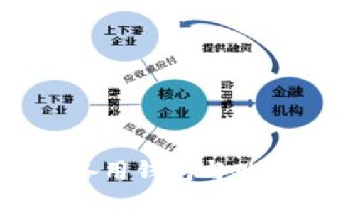 解析區(qū)塊鏈中的備用錢包與觀察錢包的運(yùn)作模式