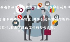 對公數(shù)字錢包可以多開嗎
