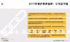  小狐錢包賬戶刪除的詳細(xì)