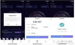 小狐錢包私鑰查看攻略：