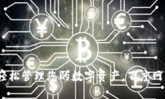 小狐錢包：輕松管理您的