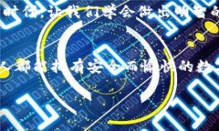jiaoti小狐錢包是真是假？